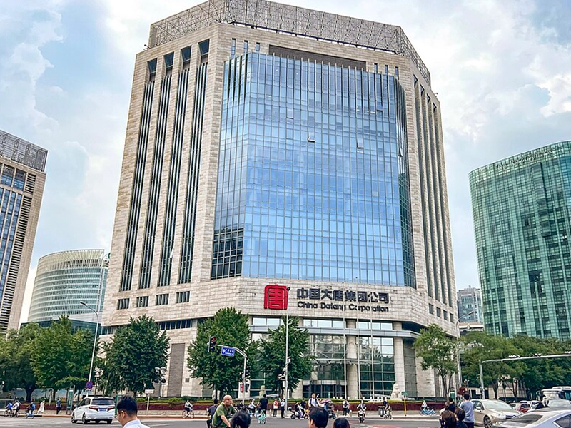 China Datang Corporation Limited