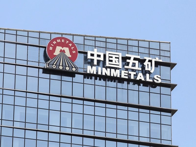 China Minmetals Corporation