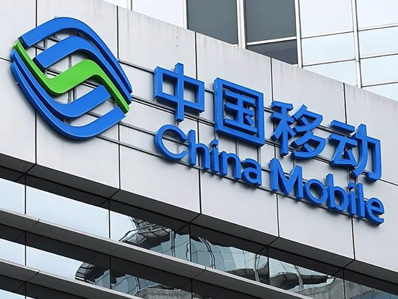 China Mobile Communications Group Co. Ltd